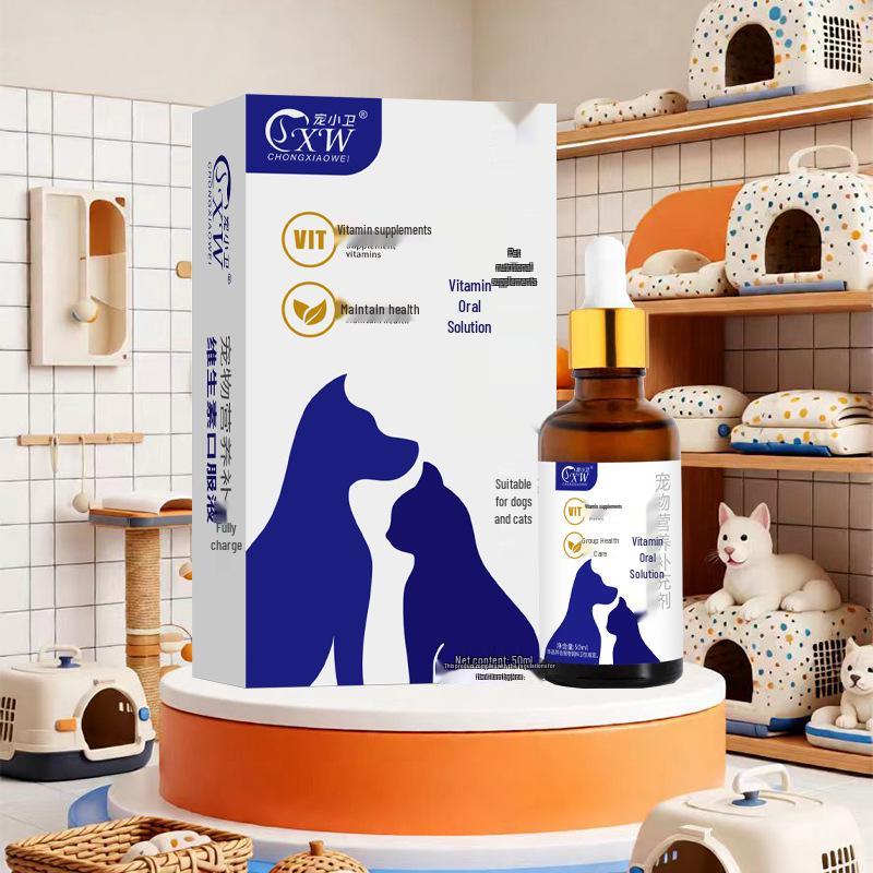 Pet Vitamin Oral Solution: Nutritional Health for Cats & Dogs Vitamin Oral Solution 1 bottle/50ml