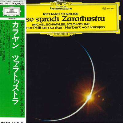 LP Record HERBERT VON KARAJAN BERLINER PHILH  Richard Strauss Also Sprach Zarath MG2441 DEUTSCHE GRAMMO Japan Classical Used