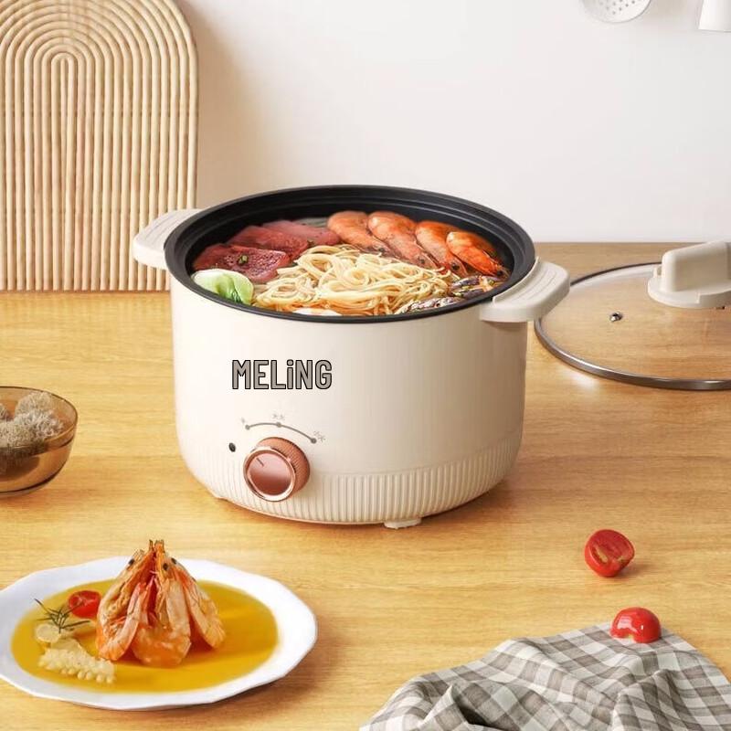 MeiLing Electric Hot Pot