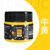 1pcs Art Acrylic Pigment 100ml 38 Colors In Jar,Doodle,DIY,Can Be Used For Wall,Stone,Textile Painting Art Supplies