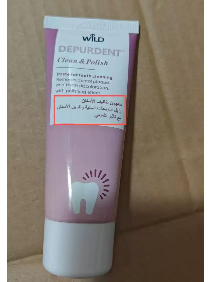 

Dr. Wild s Switzerland Whitening Toothpaste with Polishing Diamonds for Stain Removal and Gentle Oral Care.