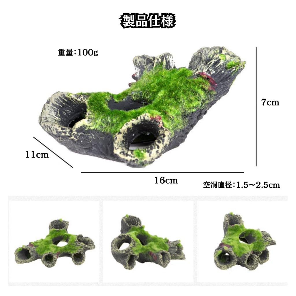 Charmoon Driftwood and Moss Greenery Hideaway Realistic Aquarium Ornament Shelter, (Type 1)