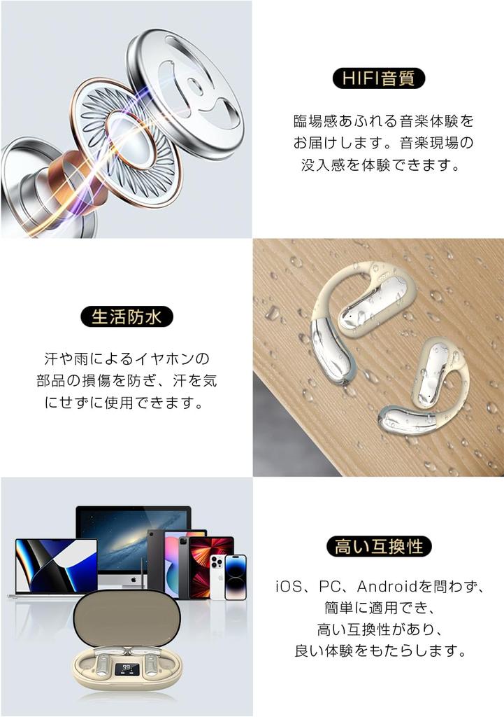 Bluetooth Wireless Air Separate Left and Right Single or Waterproof and Compatible with and for and Beige 5.3 Headset, Earphones, Conduction, Headset,