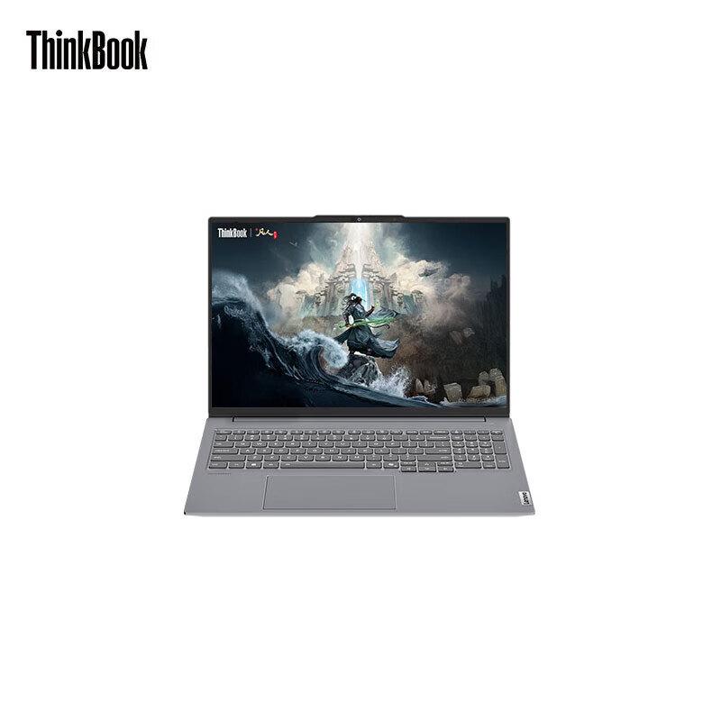 Lenovo ThinkBook 16+ (2025) AI Performance Laptop (CN version)