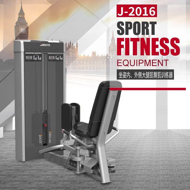 JOROTO Multifunctional Thigh & Glute Trainer J-2016