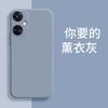 Applicable to OPPOK11X mobile phone case k11/k1/k1s relief k1 simple k1x matte creative silicone tide brand tide