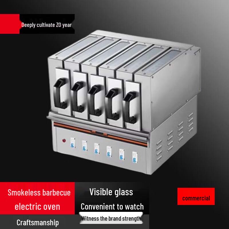 Beifu Commercial Smokeless Electric BBQ Grill Oven