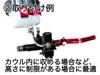 General Purpose Master Cylinder - Reserve Tank Stay Stainless Steel Clutch Brake Nissin Brembo Radial Gail Speed (2) 2 Pieces