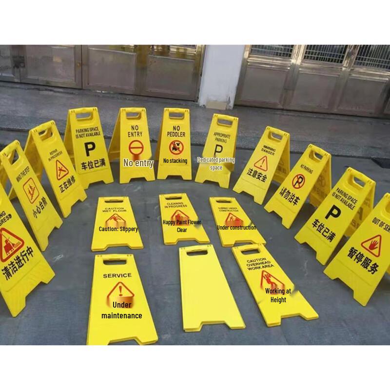 A-Frame Caution Wet Floor Sign
