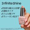 OPI Infinite Shine Quick-Drying Nail Polish, Long-Lasting, Gel-Like Shine, Blue, Glitter, 15ml (ISL148)