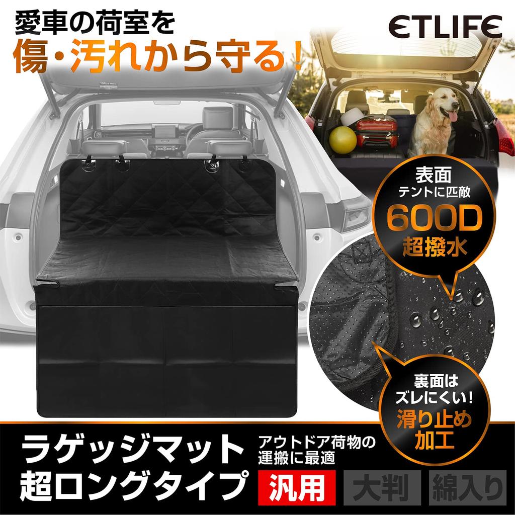 ETLIFE Luggage General Purpose Japanese Long Specification Luggage Trunk Trunk Car Trunk Luggage Car Drive Seat Long General Mat, [Reliable Brand]