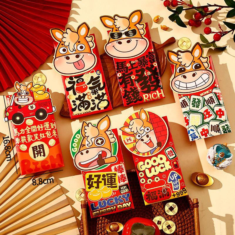 4/6Pcs Red Envelopes Chinese Latest Year  Money Pockets Wedding Spring Festival Red Pockets Traditional Lunar Year Of The Horse