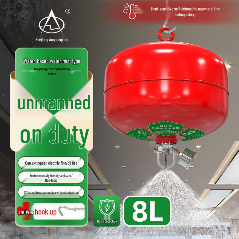 Zhe An Guang Xiao SZX-P8 8L Suspended Water-based Fire Extinguishing Device