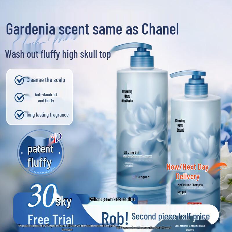 Jingdong Jingzao Amino Acid Volumizing Shampoo