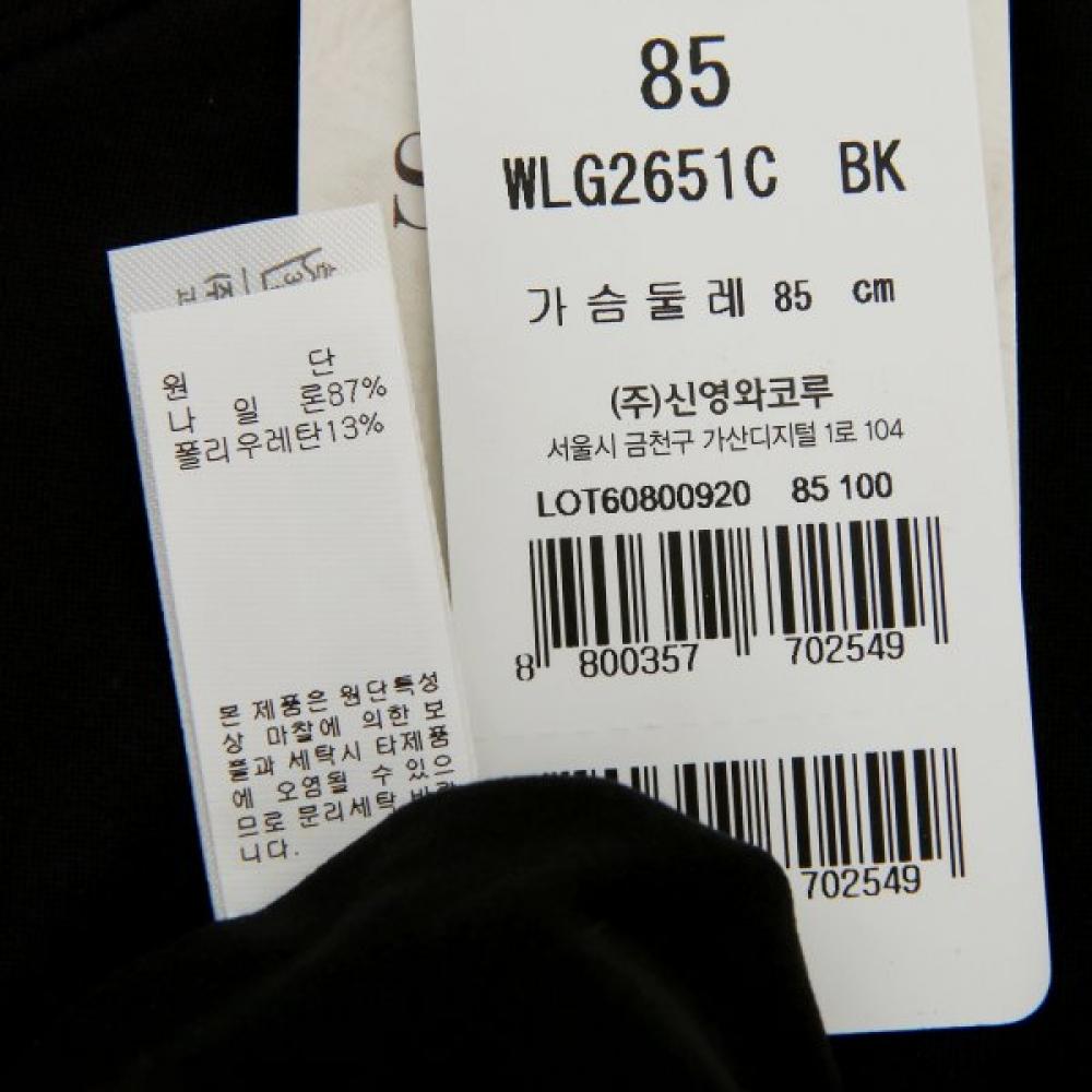 Wacoal Women S Ultra Soft Inner Top Wlg2651c