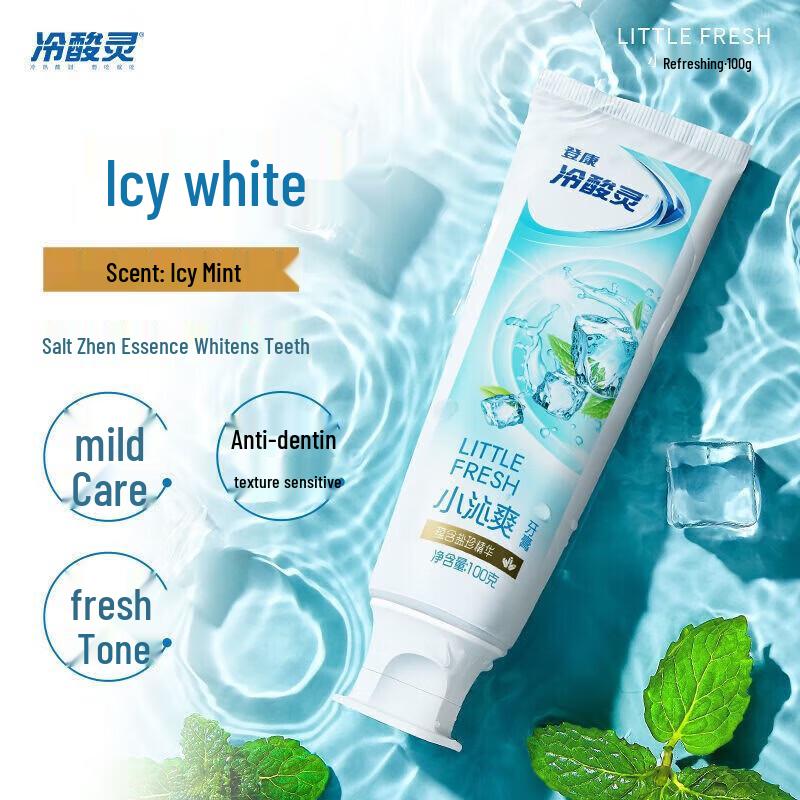 Leng Suan Ling Jasmine Tea Anti-Sensitivity Toothpaste