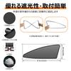 BLUESEATE C Toyota Aqua MX Series Sunshade Mesh Curtain Magnetic Type Side Cover Side Passenger Side Sunshade 2 Pieces MXPK10/11/15/16 R3.7-Present