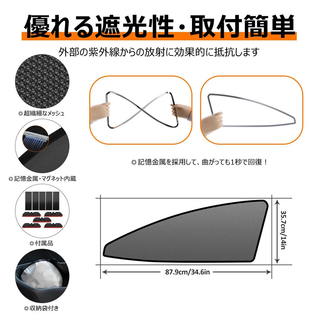 BLUESEATE C Toyota Aqua MX Series Sunshade Mesh Curtain Magnetic Type Side Cover Side Passenger Side Sunshade 2 Pieces MXPK10/11/15/16 R3.7-Present