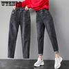 Gonne e pantaloni da donna – Jeans