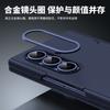 Galaxy Z Fold 8 Ultra Protective Case With Stand Card Slot PC Material Shockproof Anti-Fingerprint Design