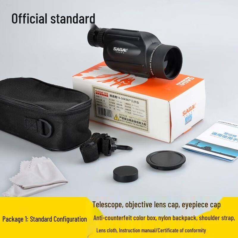 

SAGA Challenger 10-30x50 Variable Zoom Monocular Telescope