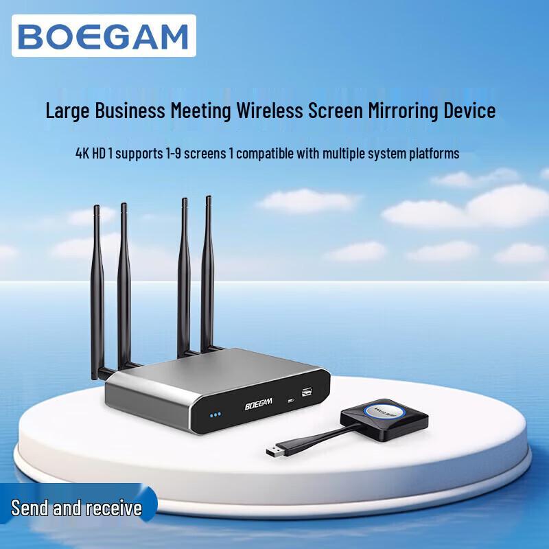 BOEGAM Long-Range Wireless Screen Mirroring Kit