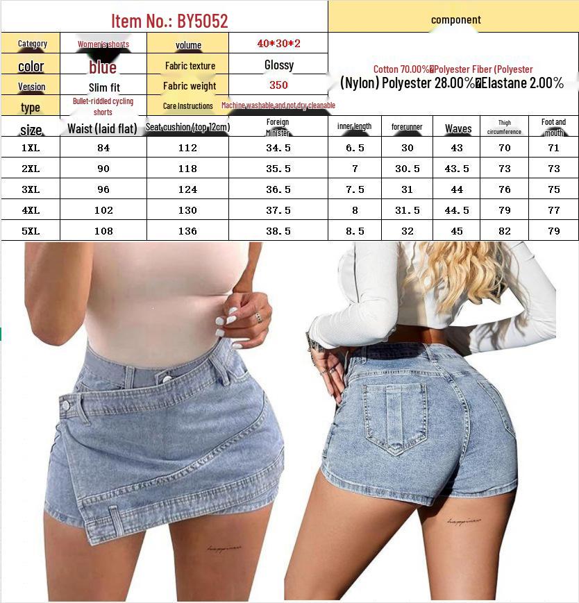 American Girl Spicy High-Waisted Irregular Denim Skirt Shorts, Slimming Fashionable Design