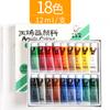 12/18/24-farbiges Acrylfarben-Set Ist Geeignet für DIY Steine Leinwand Papier Keramik Kunststudent Pigmente