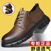 Soft Sole Soft Surface Men's Autumn Casual Leather Shoes Low Top Martin Boots Cowhide Versatile Tide