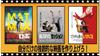 Kino Shinsoku Promítání filmů Azb.Studio ~Union Festival~