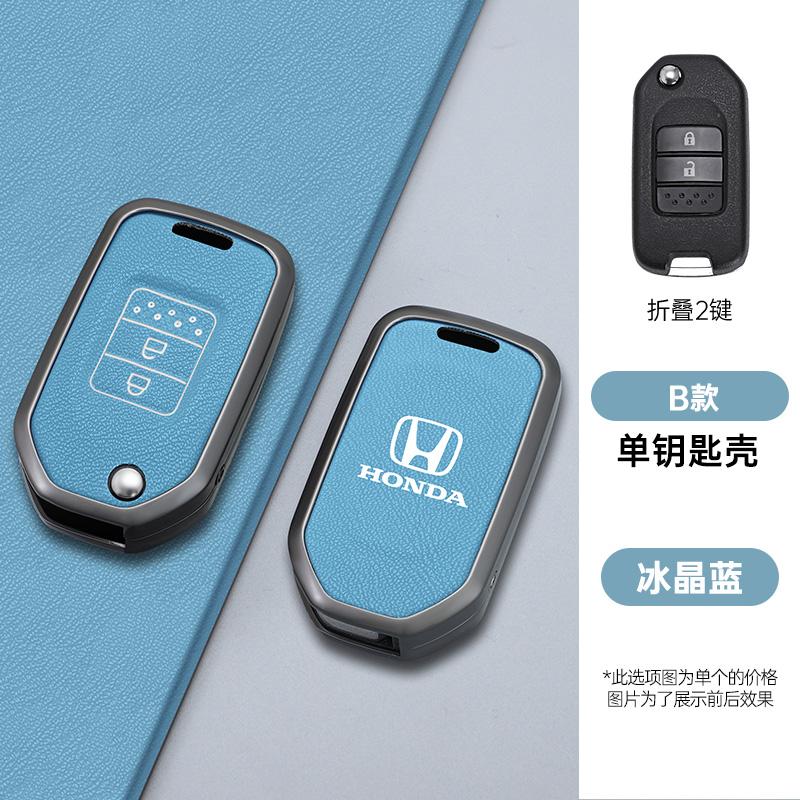 2/3 Buttons Car Flip Key Case Cover Shell For Honda Civic Accord City Odyssey CR-V XR-V HR-V Vezel v Jade Jazz Crider Accessories
