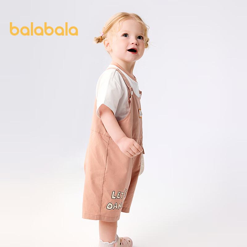 Kids' Casual Short Sleeve Overalls Set