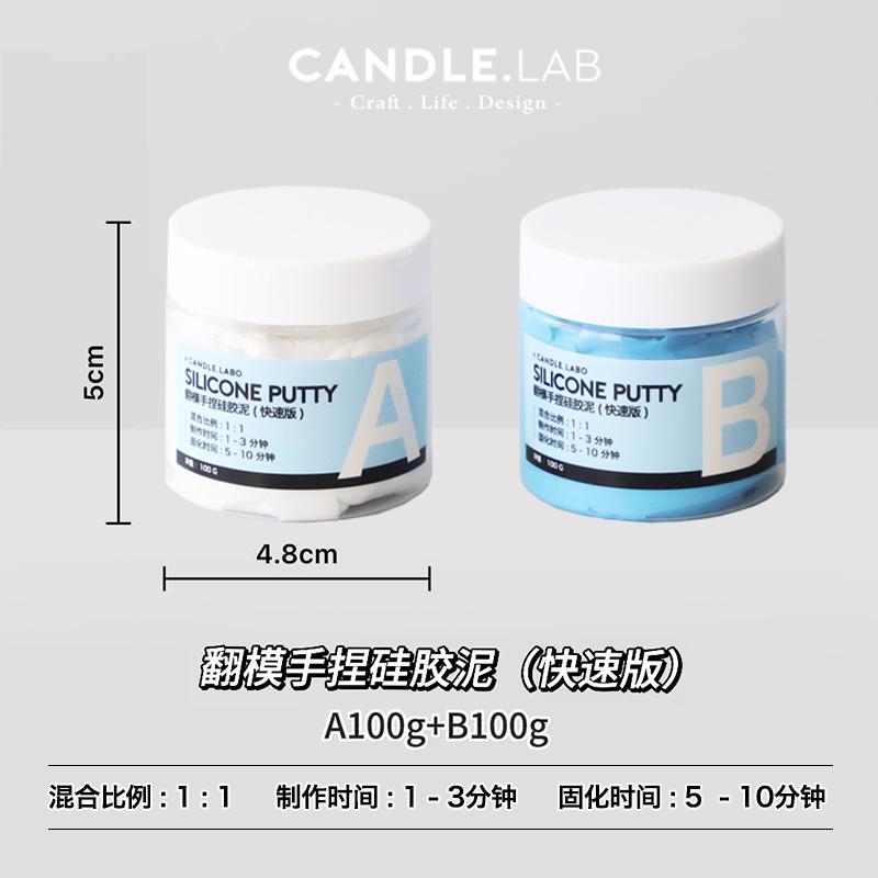 100/200/500g Hand-kneaded Silicone Mud Quick Drying Low Shrinkage Easy Demoulding for Manual DIY Model Making Soft Clay Molds