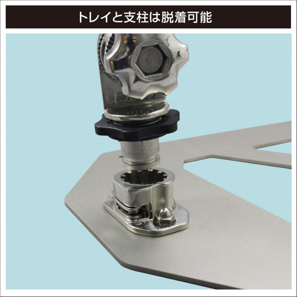 BMO JAPAN Parasol Stand (Cooler Tray) 30Z0048