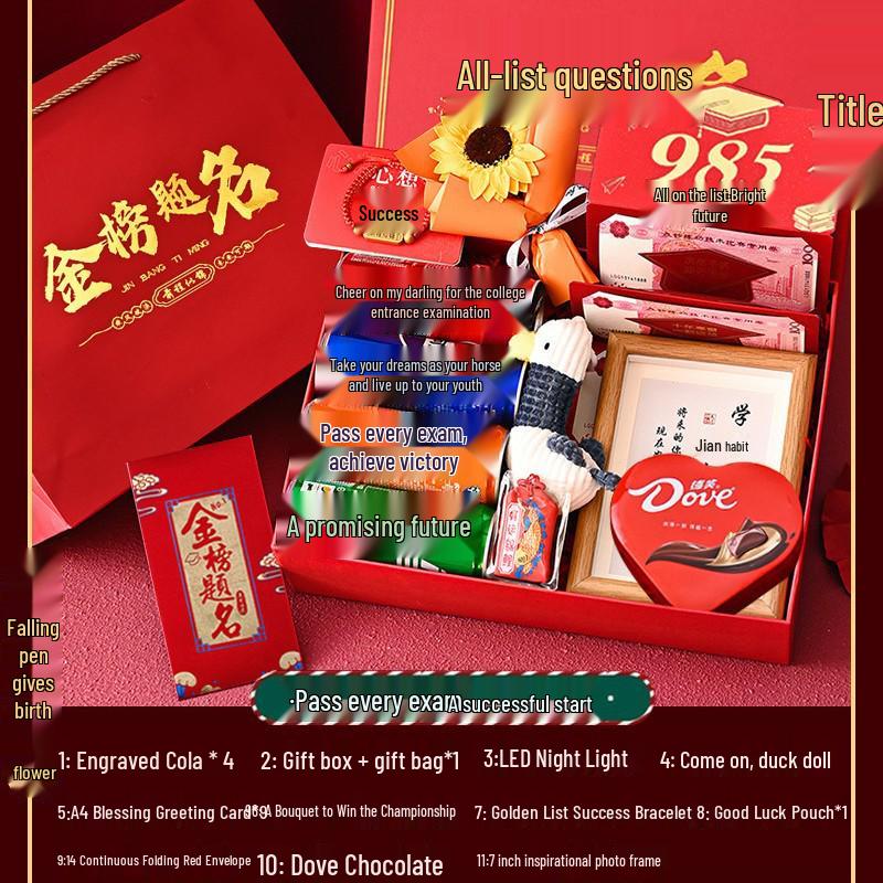 Gaokao Encouragement Gift Box for Third Year High School Students - Exam Success and 100-Day Oath Ceremony Motivation Gift
