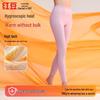 Hongdou 7A Antibacterial Thermal Base Layer Pants