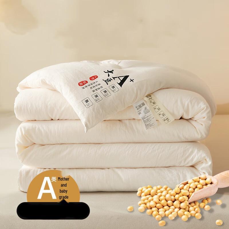 Mling Soybean Fiber Duvet Insert