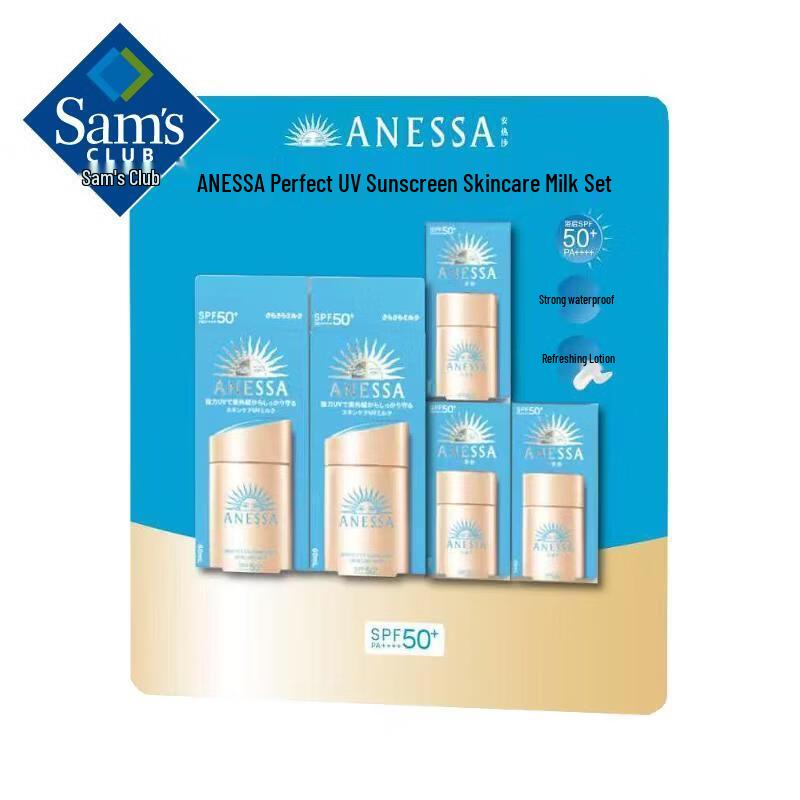 ANESSA Perfect UV Sunscreen Milk Set