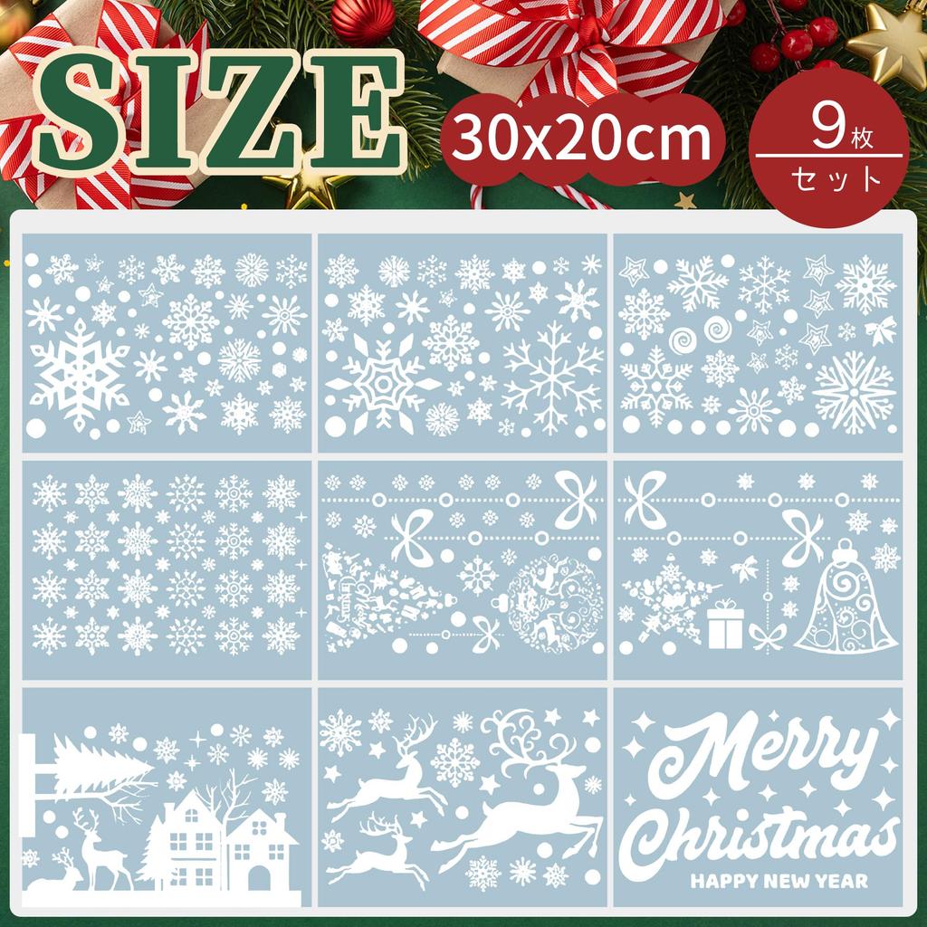 RENEWREVITAL Christmas Decoration Window Winter Static No Christmas Decorations for DIY Christmas and Reindeer of Stickers, Stickers, Adhesive, Glass,