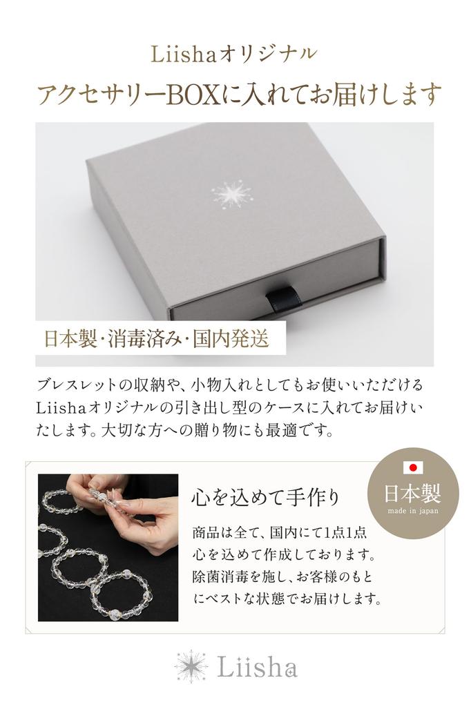 Supervised by a Fortune Teller Power Stone Money Work Good Natural Black Tiger June Shadow Cat Black Made In Liisha Bracelet, Luck, Luck, Luck,