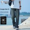Men's Casual Straight Leg Jeans