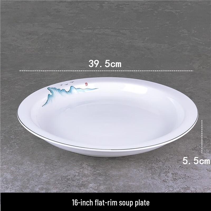 

Irregular Ceramic Serving Plate