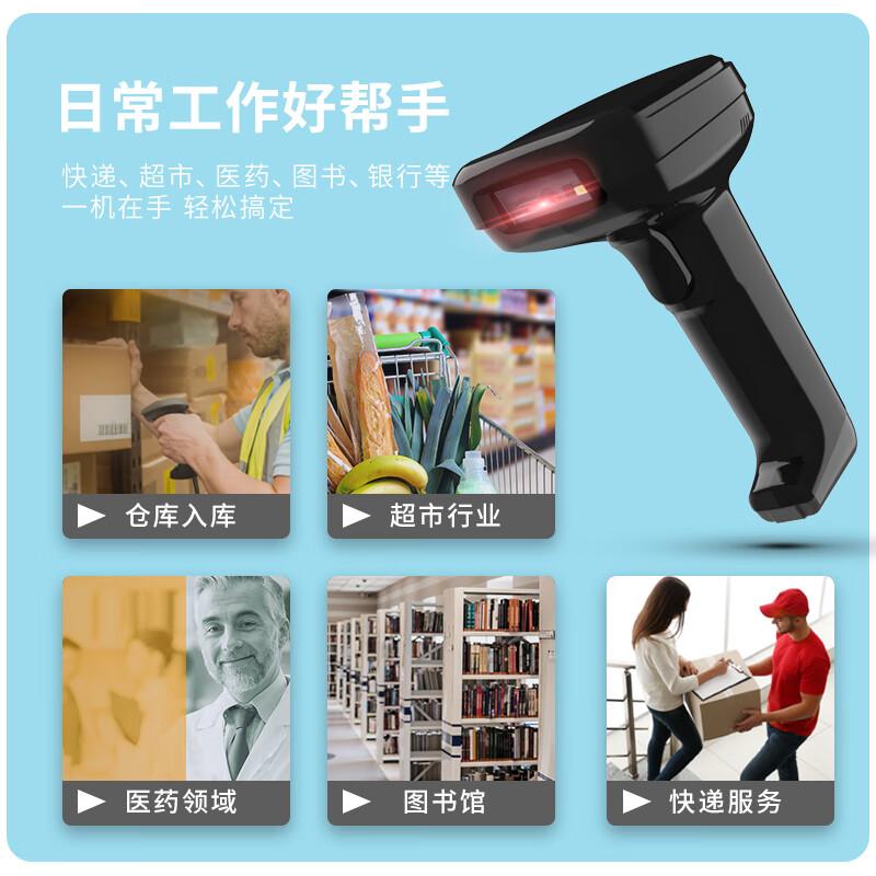 

Deli Wired 1D/2D Barcode Scanner