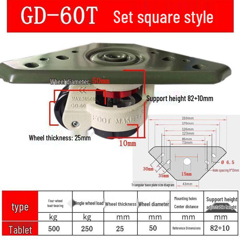 Fuma Wheel Universal Aluminum Pad Leveling Triangle Caster 40F 60F 80F 100F 120 Support Foot