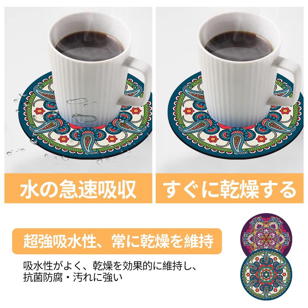 Coollooda Colorful Mandala Bar Coasters [Set of 4] Silicone Coasters, Cup Mats, Non-Slip, Round, Highly Absorbent, Insulating, Quick-Drying, Stylish,