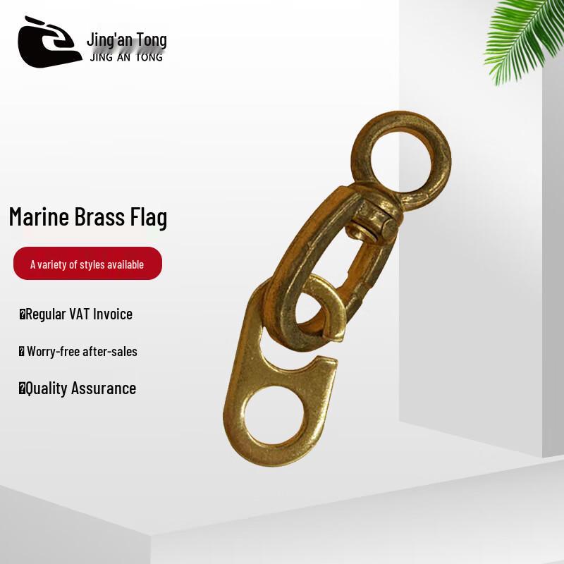 Jing An Tong Marine Brass Flag Hooks