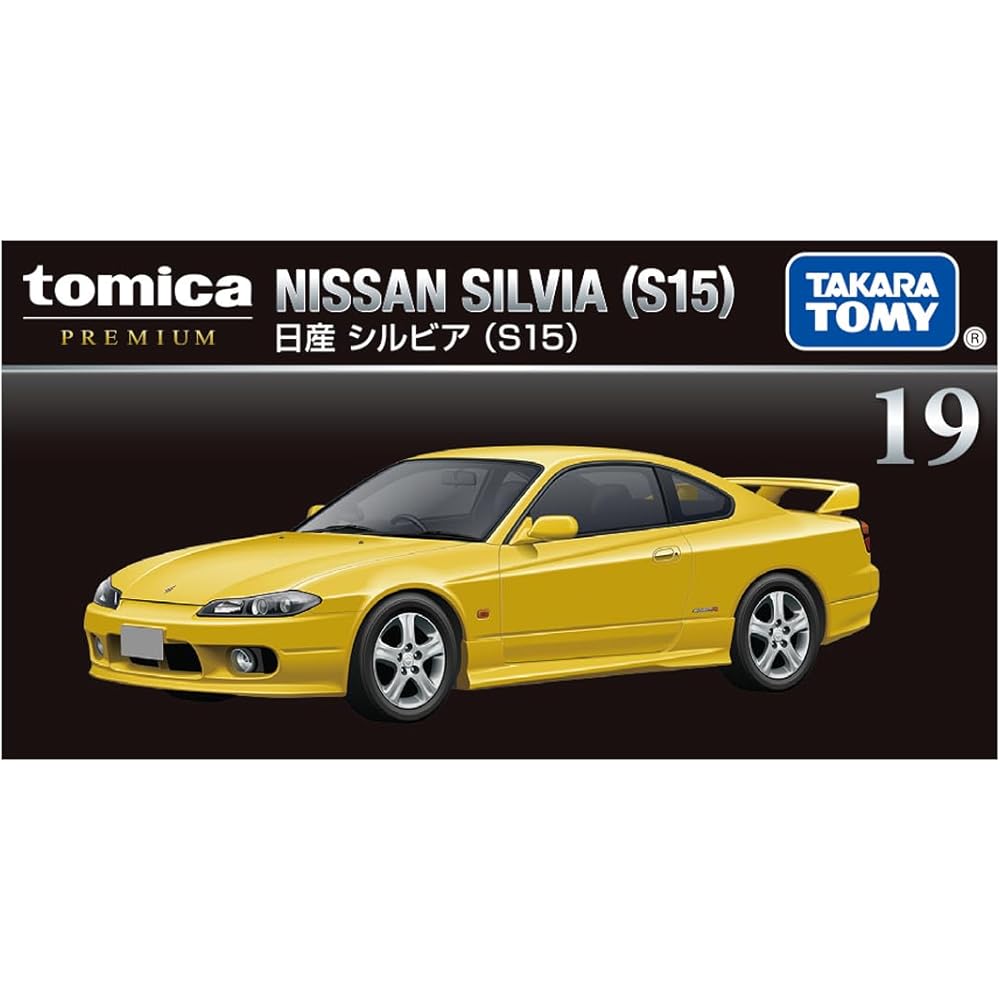 Takara Tomy Tomica Premium 19 Nissan Silvia S15 Diecast Toy Car for Ages 6 and Up