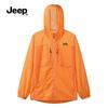 Jeep Unisex Eisseiden-UV-Schutzjacke