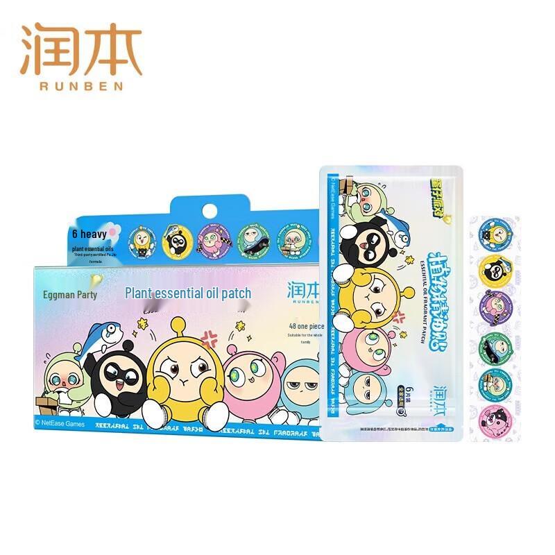 Runben Dingding Plant Essential Oil Patch