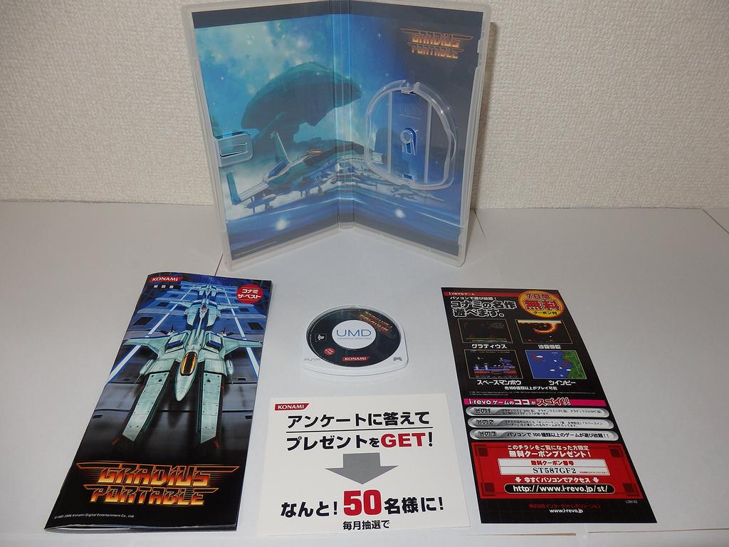 Gradius Portable Konami The Best PSP -